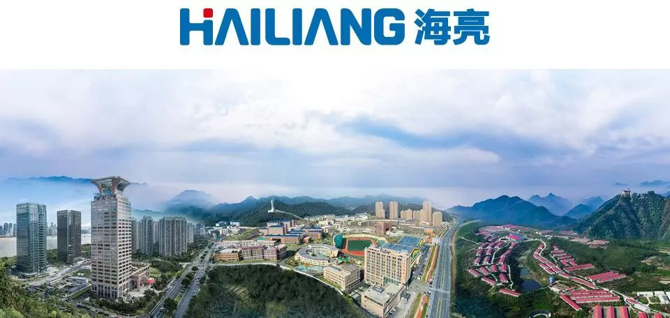 和谐企业风采展示（4）丨 全国模范劳动关系和谐企业、全国模范职工之家海亮集团