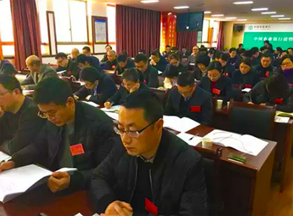 劳动关系和谐企业系列风采展示（6） ——中国农业银行诸暨市支行