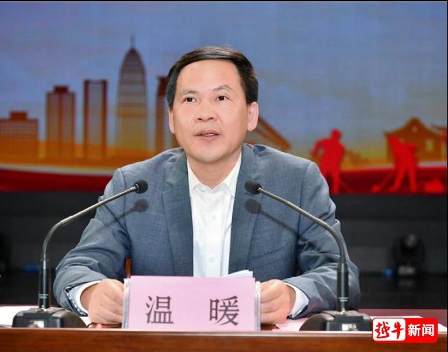 绍兴举行庆祝“五一”国际劳动节暨劳模先进表彰大会