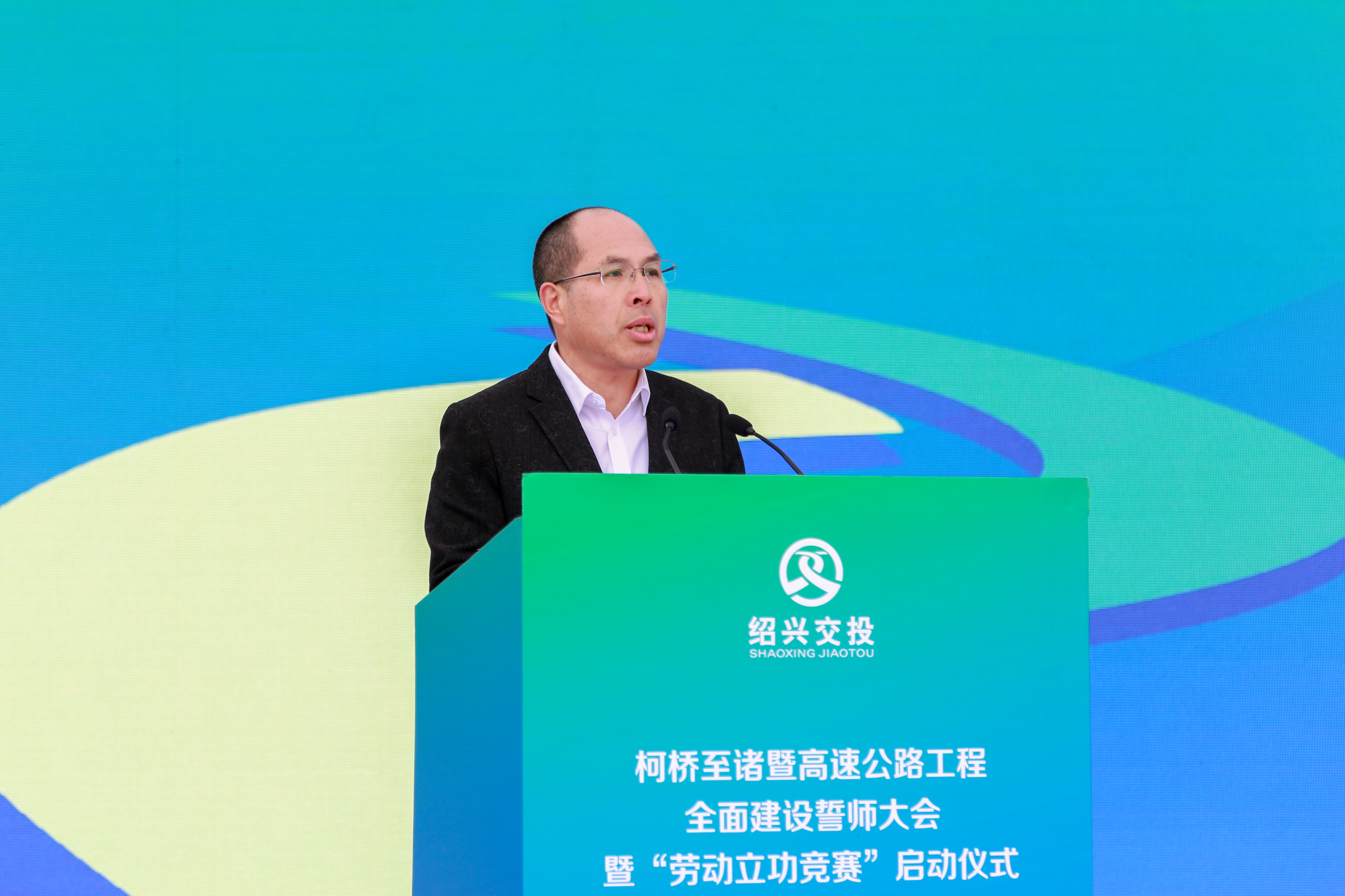 市交投集团副总经理傅森彪作动员讲话